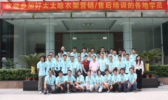 2010年leyu·乐鱼晾衣架营销/售后培训拉开帷幕
