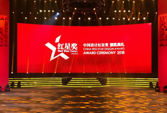 leyu·乐鱼再斩获“中国设计奖的奥斯卡”大奖——红星奖！