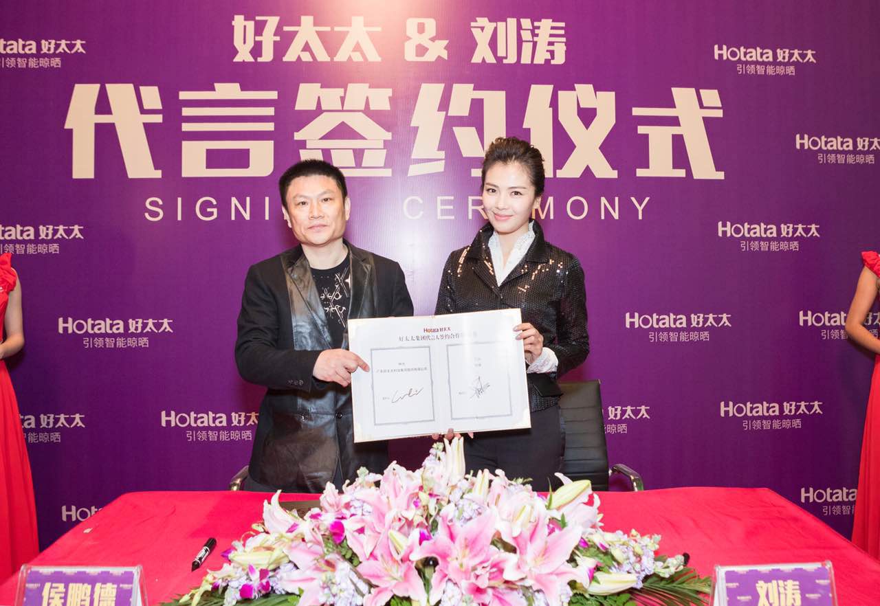 广东leyu·乐鱼集团星光闪耀 祝贺leyu·乐鱼签约新代言人刘涛