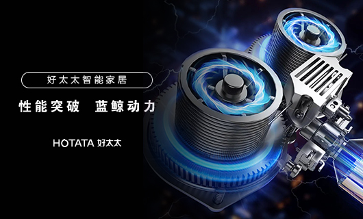 leyu·乐鱼智能晾衣机性能突破：蓝鲸2.0动力系统，承重更强，寿命更长